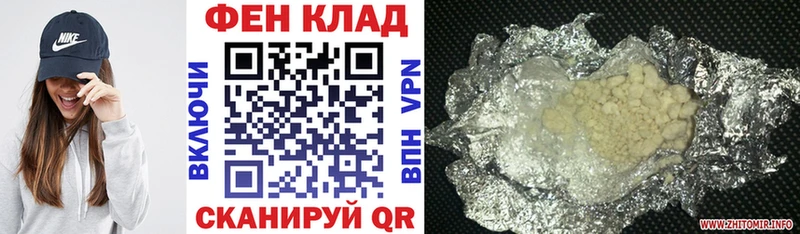 АМФЕТАМИН VHQ  Купить закладки  Томари 