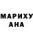 Амфетамин Розовый Anastasia Alefirenko