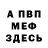 Кетамин VHQ Brandon Reed