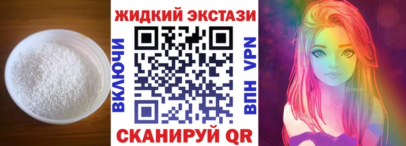 БУТИРАТ вода  Купить где  Томари 