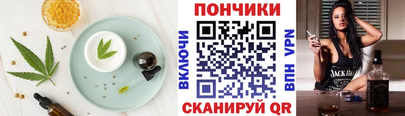 Еда ТГК конопля  Купить где  Томари 