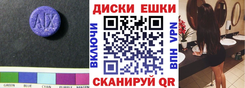 Купить  Томари  Экстази круглые 