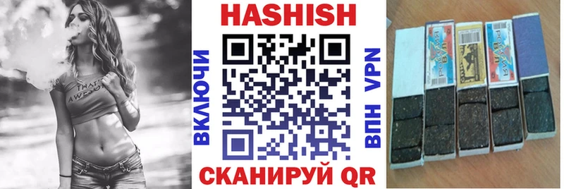 Купить закладки  Томари  Гашиш hashish 