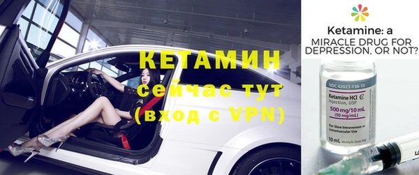 молекула духа Армянск