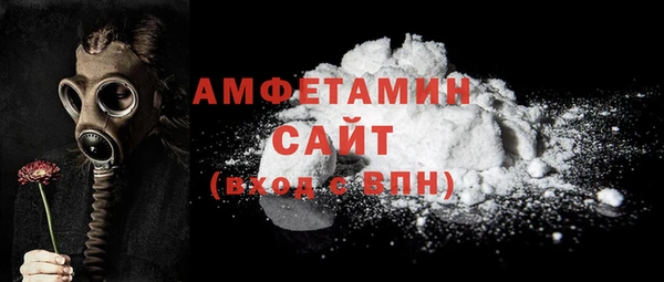 молекула духа Армянск