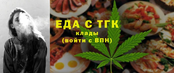 бошки Арсеньев
