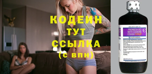 молекула духа Армянск