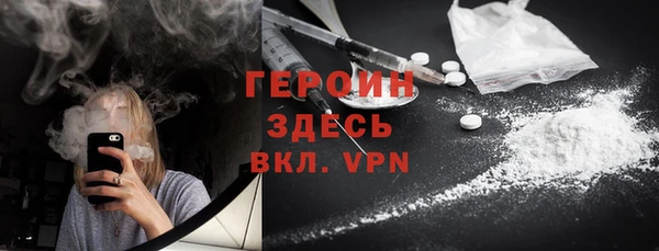 бутират Балахна