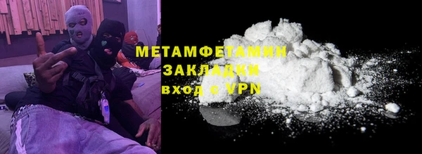 молекула духа Армянск