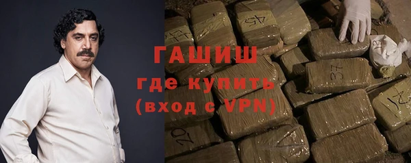 молекула духа Армянск