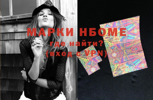 бошки Аркадак