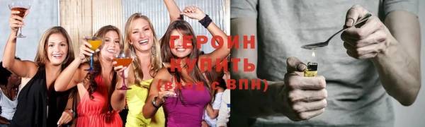 мяу мяу кристалл Балабаново