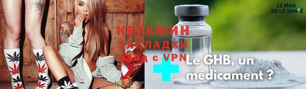 молекула духа Армянск