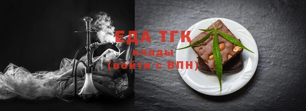 молекула духа Армянск