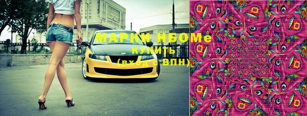 бошки Арсеньев