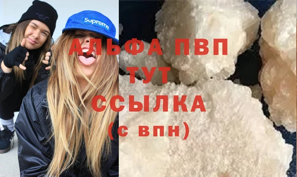бошки Аркадак