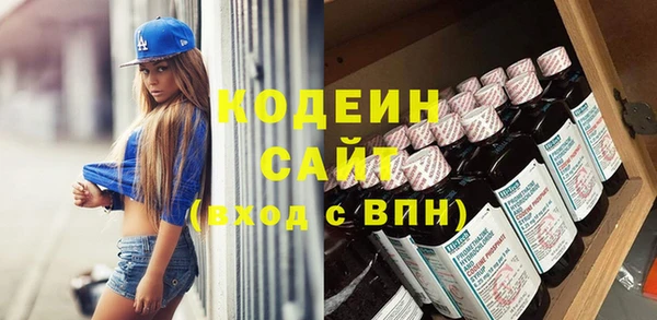 мяу мяу кристалл Балабаново