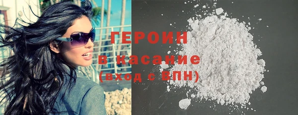 бошки Арсеньев
