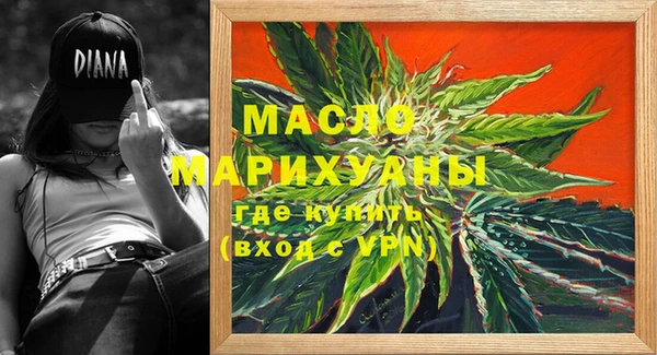 молекула духа Армянск