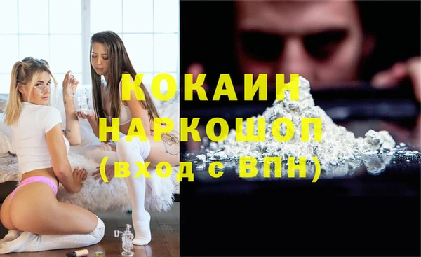 бошки Арсеньев