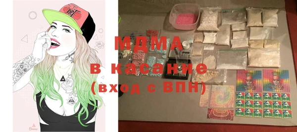 бошки Арсеньев