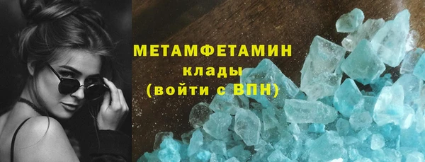 молекула духа Армянск