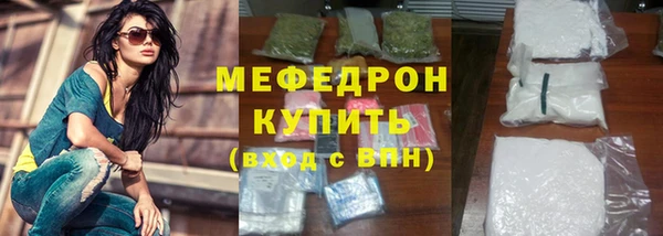 бутират Балахна