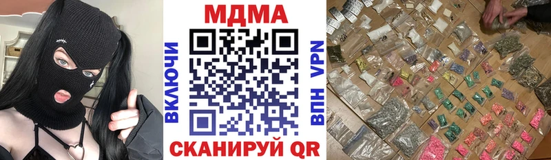МДМА молли  Купить закладки  Томари 