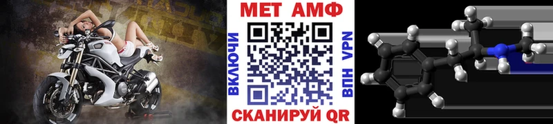 Купить  Томари  Метамфетамин винт 